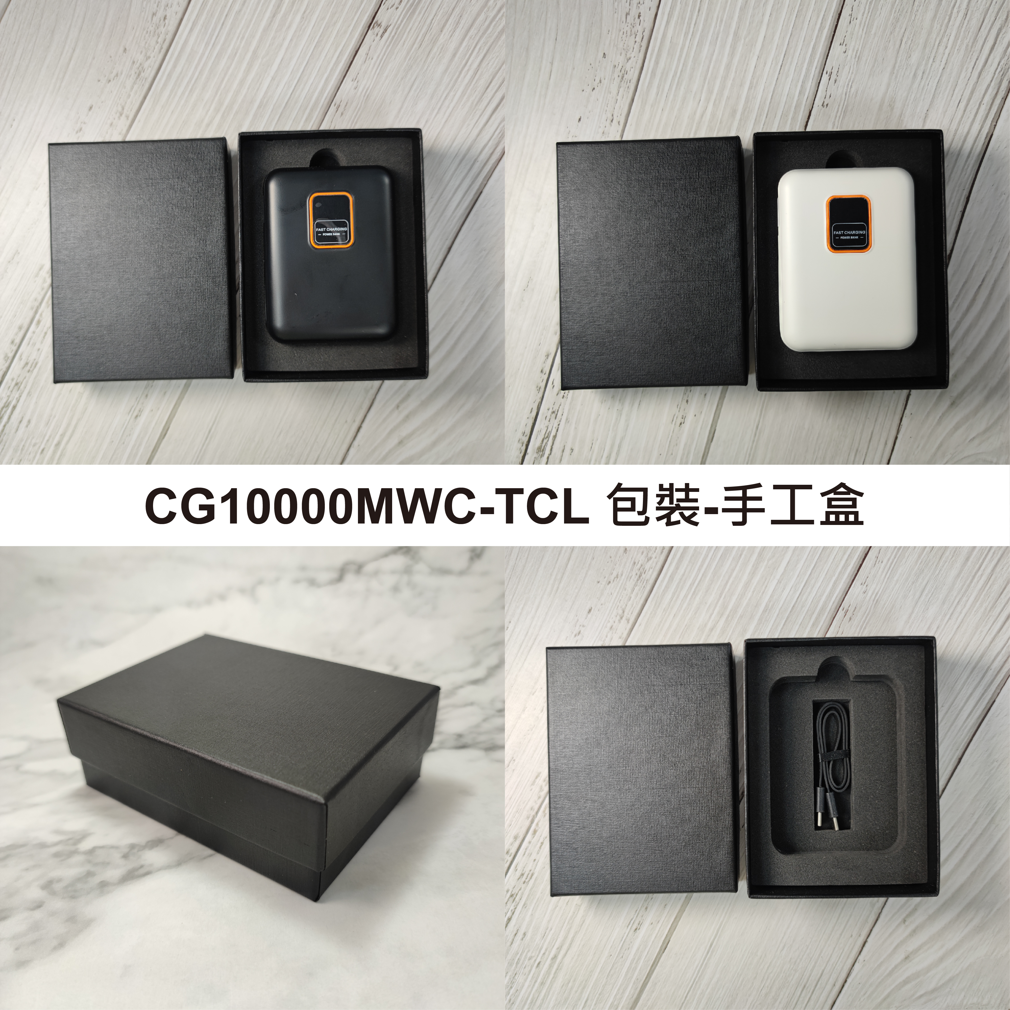 精品手工盒